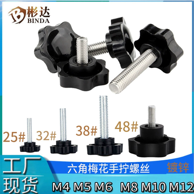 Цветы сливы вручную завинчивают винт резиновая ручка винт звезда пластиковая ручка регулировка винт шестигранная резиновая головка ручка болт