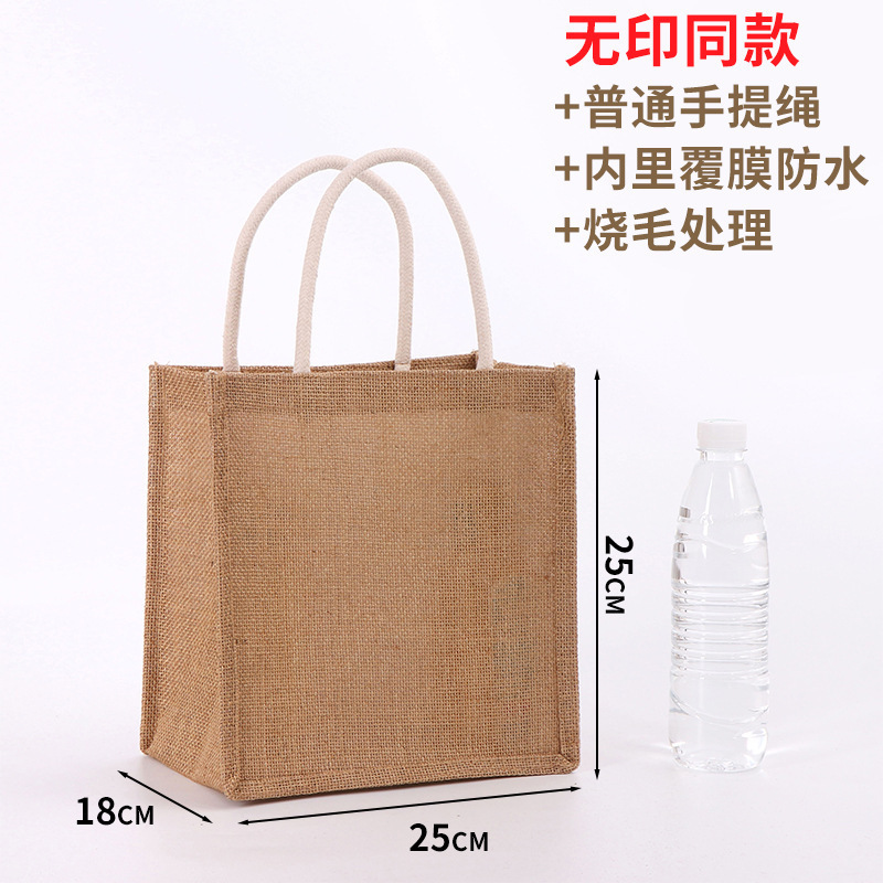 麻布袋 亚麻黄麻手提袋DIY 复古购物袋 麻布包 托特包