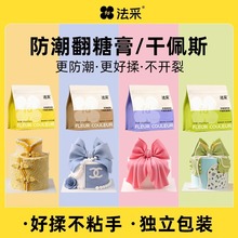 包邮fc法采翻糖膏防潮干佩斯蝴蝶结蛋糕装饰糖牌食用材料翻糖