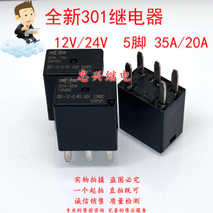 ��܇�^��� 301-1C-C-R1 U01/U02 12VDC 24VDC 5�_һ�_һ�]