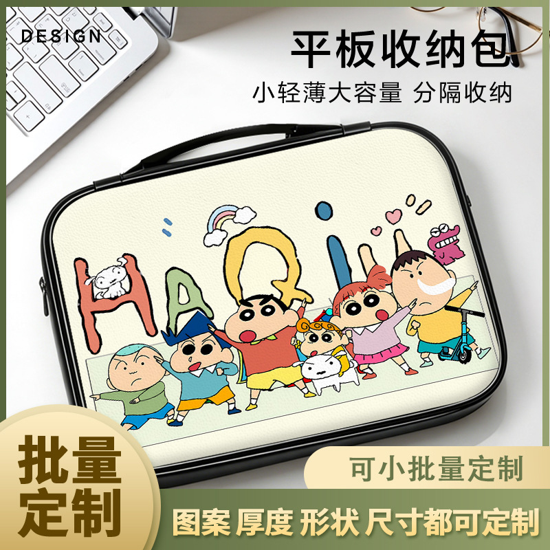 Crayon Shin-Chan Laptop Bag Suitable for Lenovo Xiaoxin Handbag, Apple, Lenovo Waterproof Huawei Inner Bag