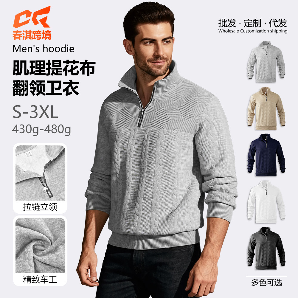 Cross-border retro americano cuello de cremallera casual chaqueta suelta pesada jersey jacquard otoño invierno chaqueta de hombre