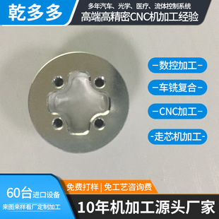 �|ݸһվʽcnc�C�ӹ��X�Ͻ��P� ����܇���ӹ� ܇㊏ͺϼӹ�