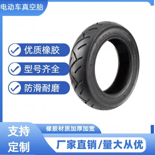 �S��ֱ��10*2.50늄ӻ���܇�Ӻ����̥10��̤��܇��̥