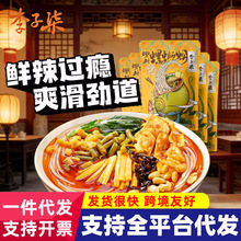 ��������·��335g�����ݪ{����ʳ�V���ݽz���خa�׷��׾�ҹ���۽z