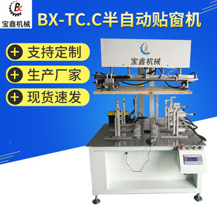 BX-TC.C���Ԅ��N���C ���п������z�N���C�ֲ�ˢ�z�C���Ԅ����z�C
