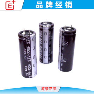 Super capacitor FH2R7L105MH 2.7V 1.0F 6.3*12.5 high temperature resistant farad capacitor