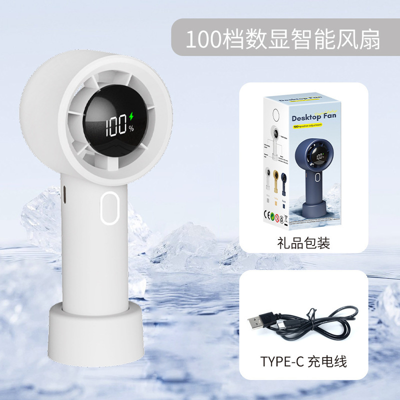 东南亚爆款源头工厂高速制冷冰敷风扇数显迷你便携 usb手持小风扇|undefined