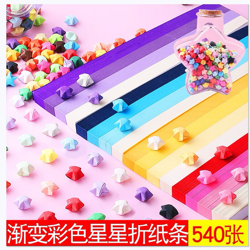 Star Origami Strips Gradient Color Handmade Materials Lucky Five-Pointed Star 540 Sheets Multi-Color Wishing Star Paper Wholesale Gifts