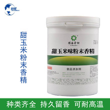 �S�ҹ��� �����׷�ĩ�㾫 �決���ʳƷ�㾫ˮ�������� ����ă�