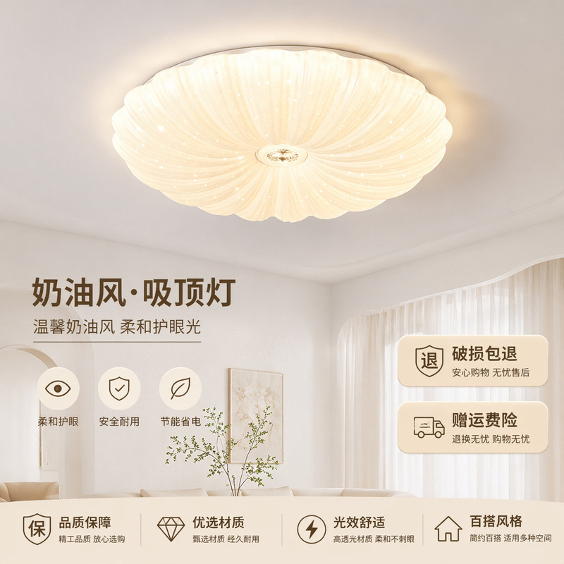 Bedroom Lighting LED Ceiled Round Lamp Nordic Light Luxury High Sense Living Room Household Indoor Room Ceiled Lamp Bedroom Lighting LED Ceiled Round Lamp Nordic Light Luxury High Sense Living Room Household Indoor Room Ceiled Lamp