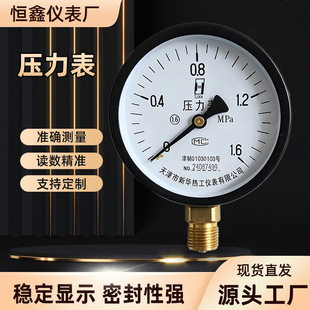 Y100���������ݼy���P䓉������ؓ����ˮ����Һ���ܵ�������