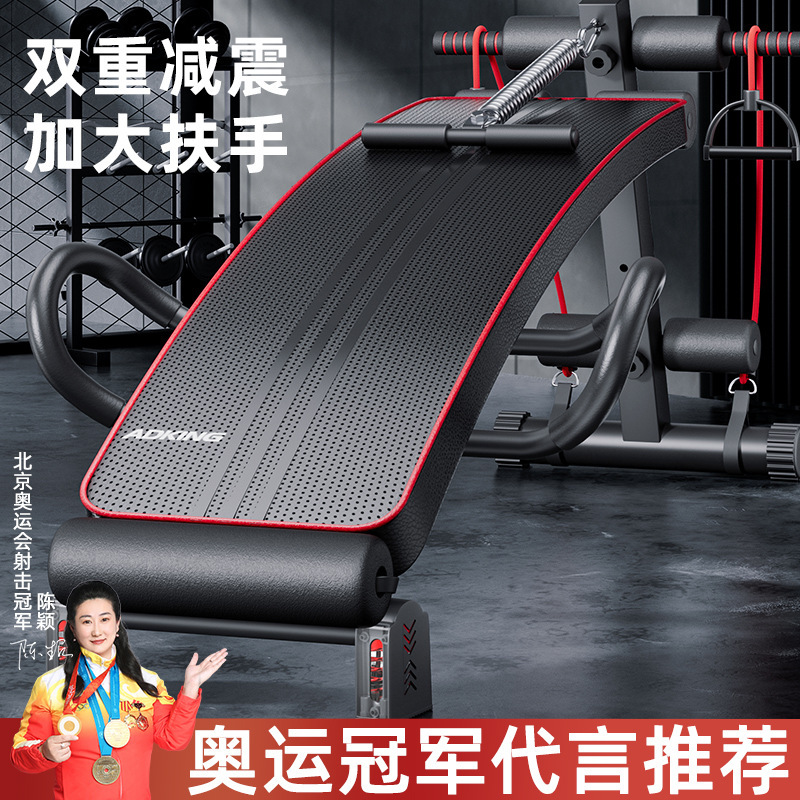 New Sit-ups Auxiliary Fitness Equipment Home Sports Exercise Equipment Indoor Abdominal Curling Training Sit-ups Board