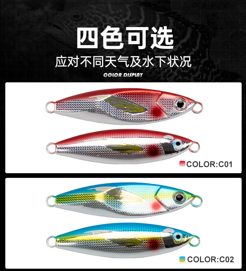 日式铁板饵DUBSTEP远投速沉翅膀鱼饵鲅鱼刀鱼海钓缓沉夜光路亚饵-阿里巴巴