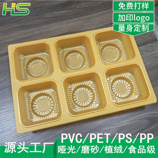 PP�Sɫ�����D������܃��� 6���b��ɏ��Ƥ������ܺ� 6��ɺ�