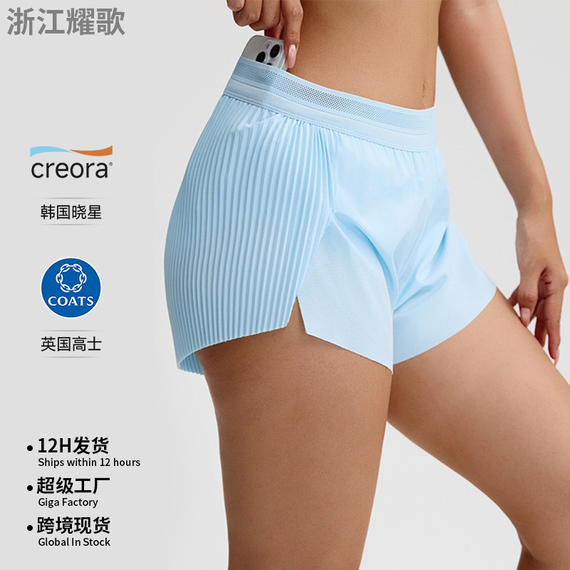Cross-Border Men's and Women's Shorts for Summer Sports, Track and Field, Running, Marathon, Seamless Quick-Dry Racing Shorts with Inner Lining and Waistband