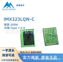 IMX323LQN-Cͷг¼ҹӵǹ⼶ͼ񴫸CMOSоƬ