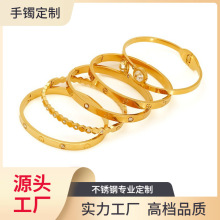 工厂定制欧美ins风18k金属不锈钢镶锆石手环卡扣光面钛钢手镯饰品