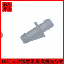 宝塔二通接头 软管接头 塑胶直通接头