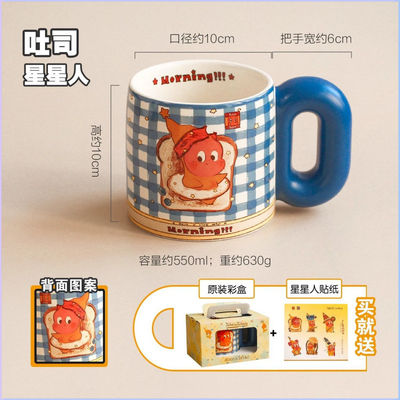 卒業シーズンスターマンファット新しい高価値セラミックウォーターカップマグラージハンドルクリスマス誕生日ギフト|undefined