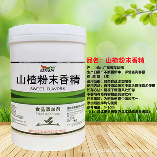 ����ɽ�ѩ��ˮ���һ������殐���������ݮ���ܹ�â�������㾫