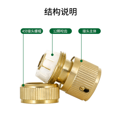 Garden Hose Adapter Fitting Pure Copper 6/8 Soft Pipe Connector 3/4 Copper Quick Coupler Irrigation Accessory Car Wash Connector