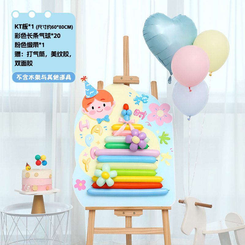 花火風船 ドーパミン 誕生日パーティー レッキスルーム 赤ちゃん 子供 1歳 ホームデコレーション 雰囲気 セレモニー感|undefined