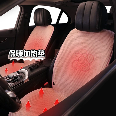 single five winter plush cushion: Multi-function pad