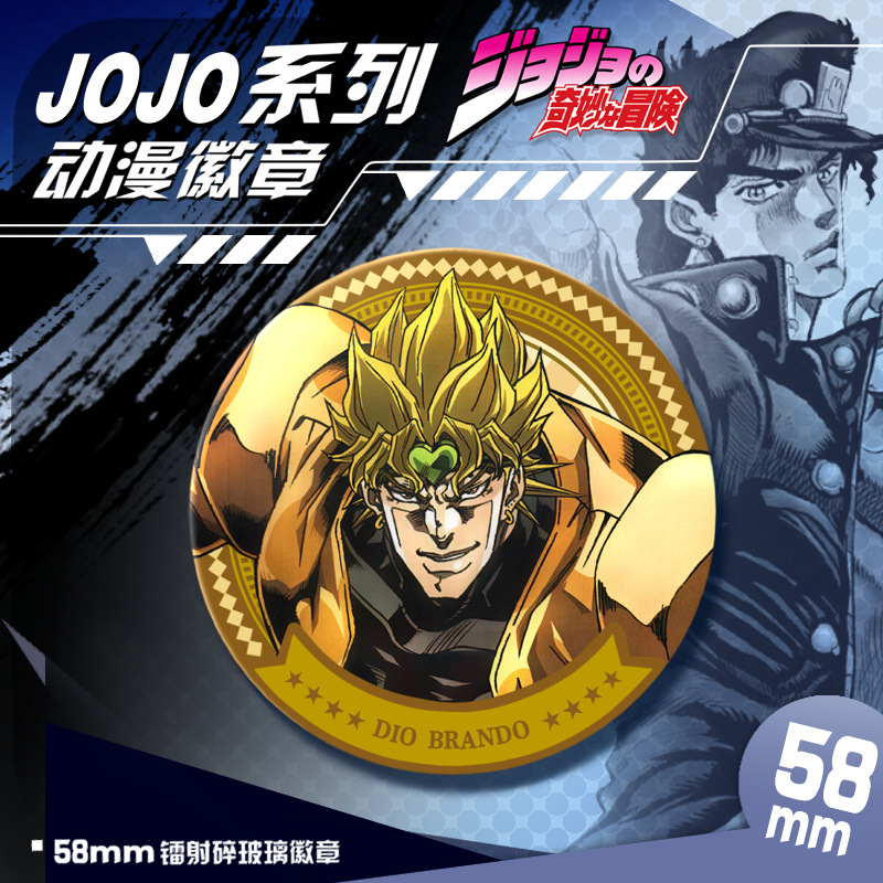 Jojoアニメバッジレーザー割れたガラスを発射します。|undefined
