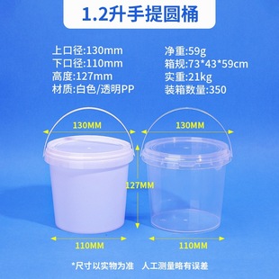 �Ӻ�1.2������Ͱl�̲躣���uζ���r���u���Ͱ͸������A��Ͱ���l