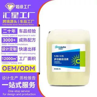 汽车多功能自洁素大桶浓缩预洗液免擦拭洗车液轮胎钢圈强效去污