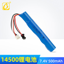 7.4V�늳�14500늳����500mAH�A���͸߱���SM���^ˮ�����ɳ��