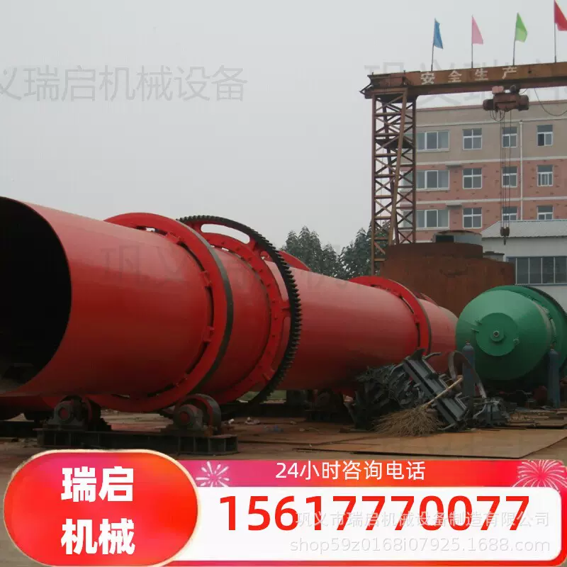 大型回转滚筒烘干机工业大型锯末木屑矿渣河沙污泥干燥设备生产线