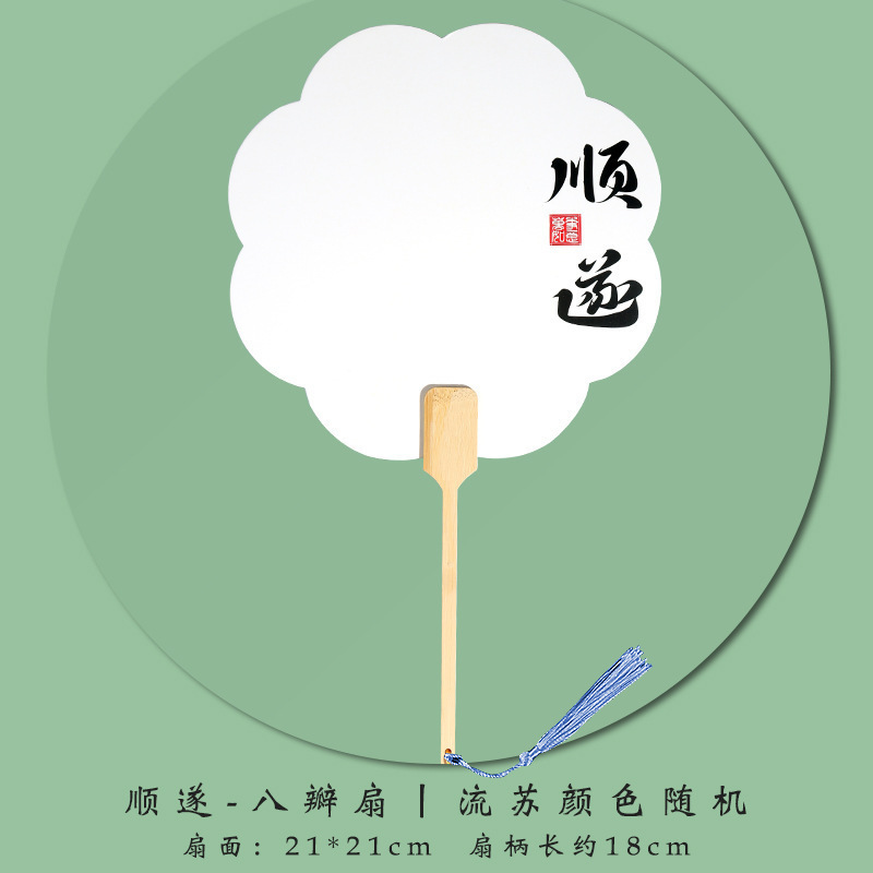 古代扇子塗装扇子 DIY 手作り空白塗装扇子材料パッケージ紙扇子書道扇子漂白塗装扇子|undefined