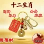 定制钥匙扣葫芦