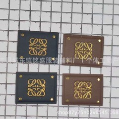 罗家标pu烫金小皮标现货服饰辅料标帽标上衣T恤装饰标logo标百搭