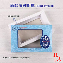 ͨ�ú�ζ��؛�YƷ���b�к��׸�ؐ���r���r�ɺ���Ʒ�����������