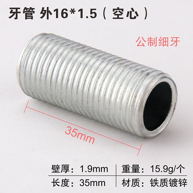 変換ナット M6M8M10 粗細ねじ メトリックインチ相互変換 1.0ピッチ 3/8ネジ 1/4内ねじ外ねじコネクタ|undefined