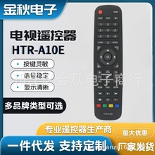 �m�ú���Һ���ҕ�b����HTR-A10E