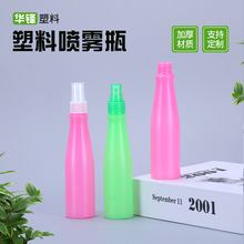 ���S���l120ml���χ��Fƿ���ˮ�ƾ����Fƿ����Һ���F��ƿ��ɫ