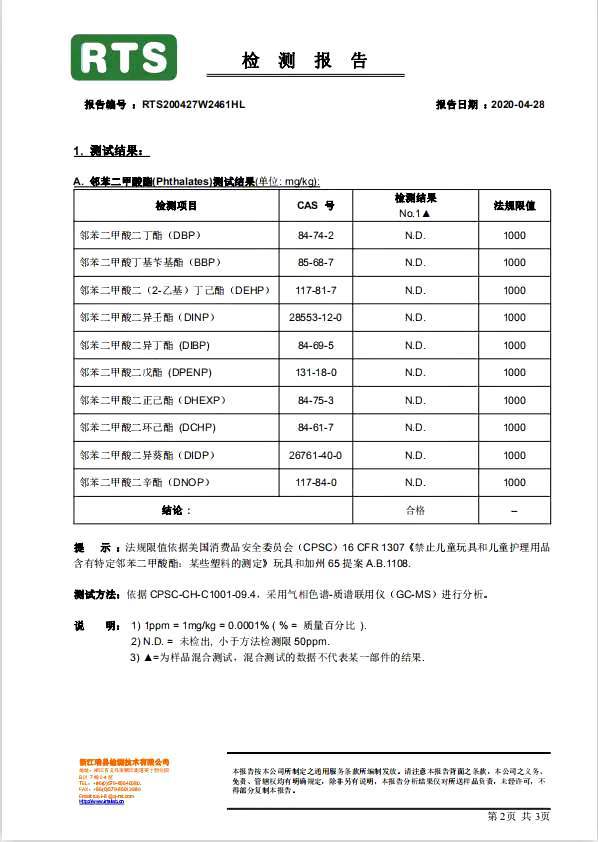 微信图片_20201111095004