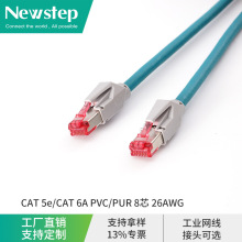 厂家超五类六类高柔屏蔽以太网工业网线CAT6A千兆拖链网线