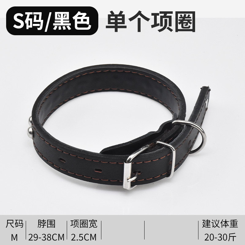 2.5 Black cowhide collar [20-30 pounds]