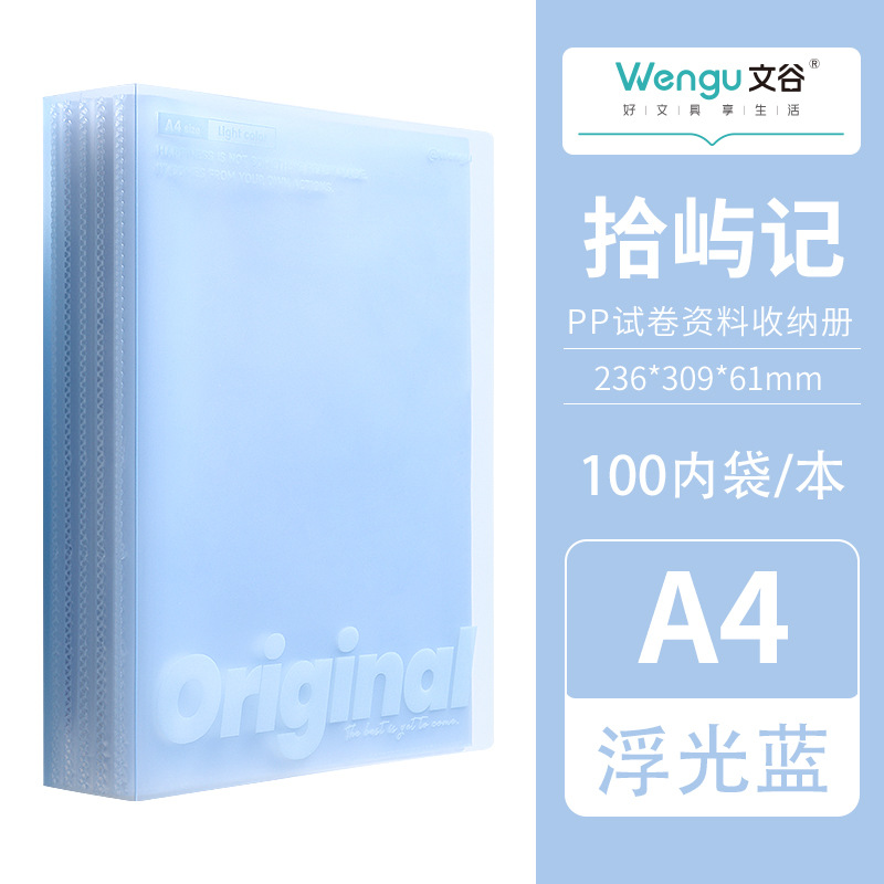 100페이지 - 플로팅 블루