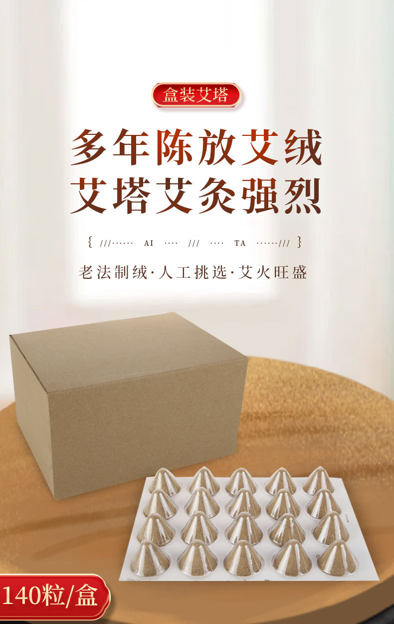 Moxa Cone Ai Tuo Ginger Salt Moxibustion Set 140 Cones for Navel Warming overview