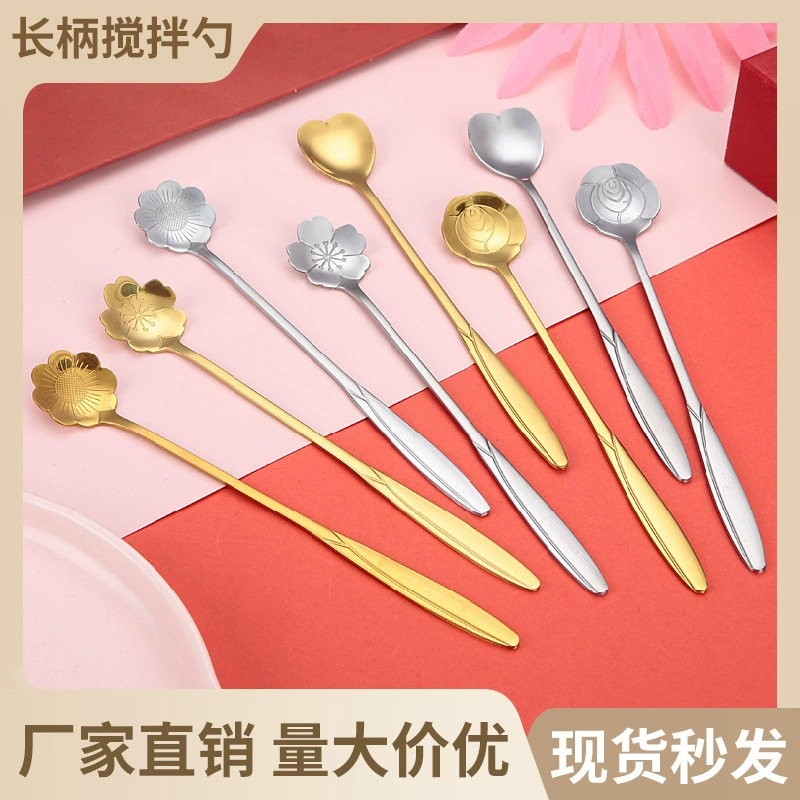 Ложка сакуры из нержавеющей стали в стиле бытовой десертной ложки для смешивания кофейная ложка с длинной ручкой Свадебная подарочная ложка