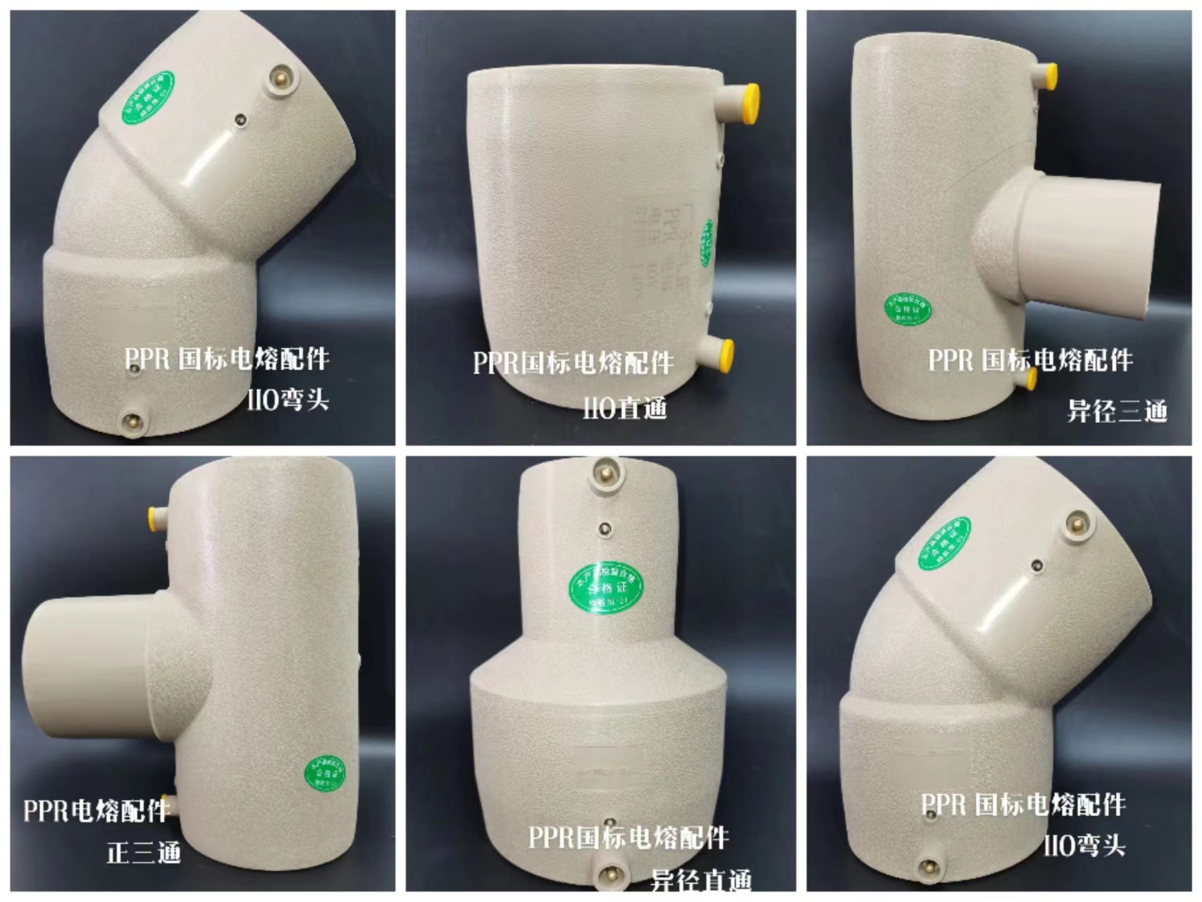 PPR电熔弯头45度等径PPR电熔160弯头 批发灰色PPR弯头90-阿里巴巴