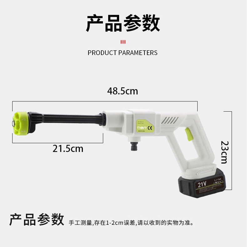 Cross-Border High-Pressure Car Wash Water Gun, Rechargeable Portable Lithium Battery Water Gun, High-Power Electric Display Water Gun, Cleaning Machine, Flower Watering Tool