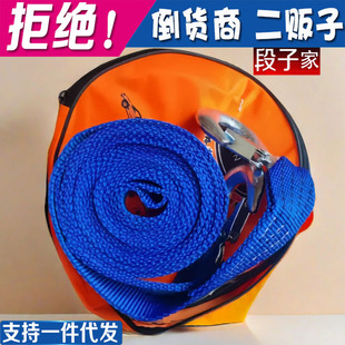 5 meters 8 tons car tow rope binding belt thickened off-road vehicle suv car with reflective pull traction rope