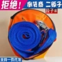 加厚反光拉车汽车拖车绳